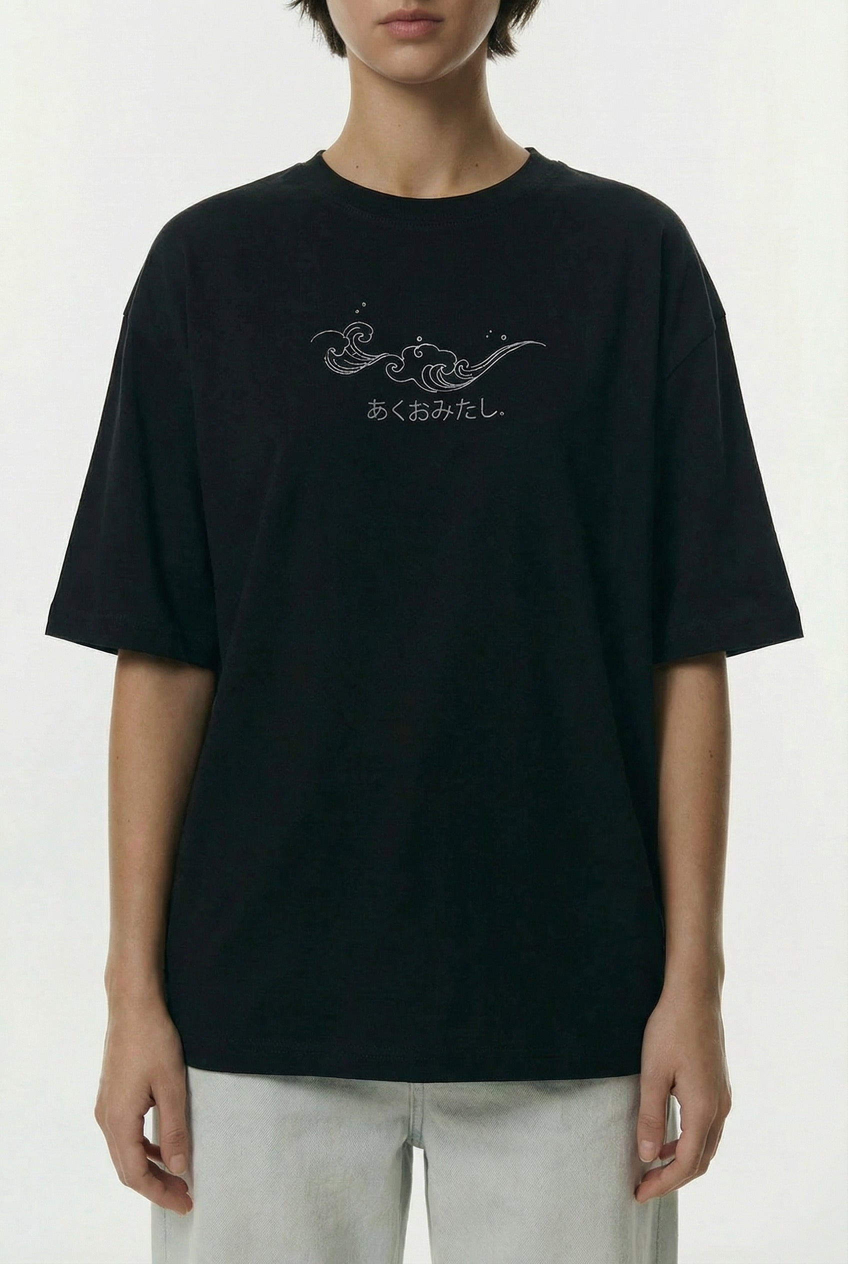 NO BAD WAVES BOXY FIT OVERSIZED TSHIRT - Shade Of You