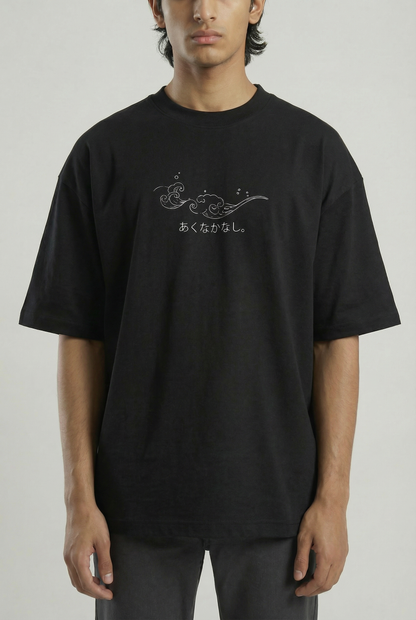 NO BAD WAVES BOXY FIT OVERSIZED TSHIRT - Shade Of You