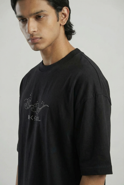 NO BAD WAVES BOXY FIT OVERSIZED TSHIRT - Shade Of You