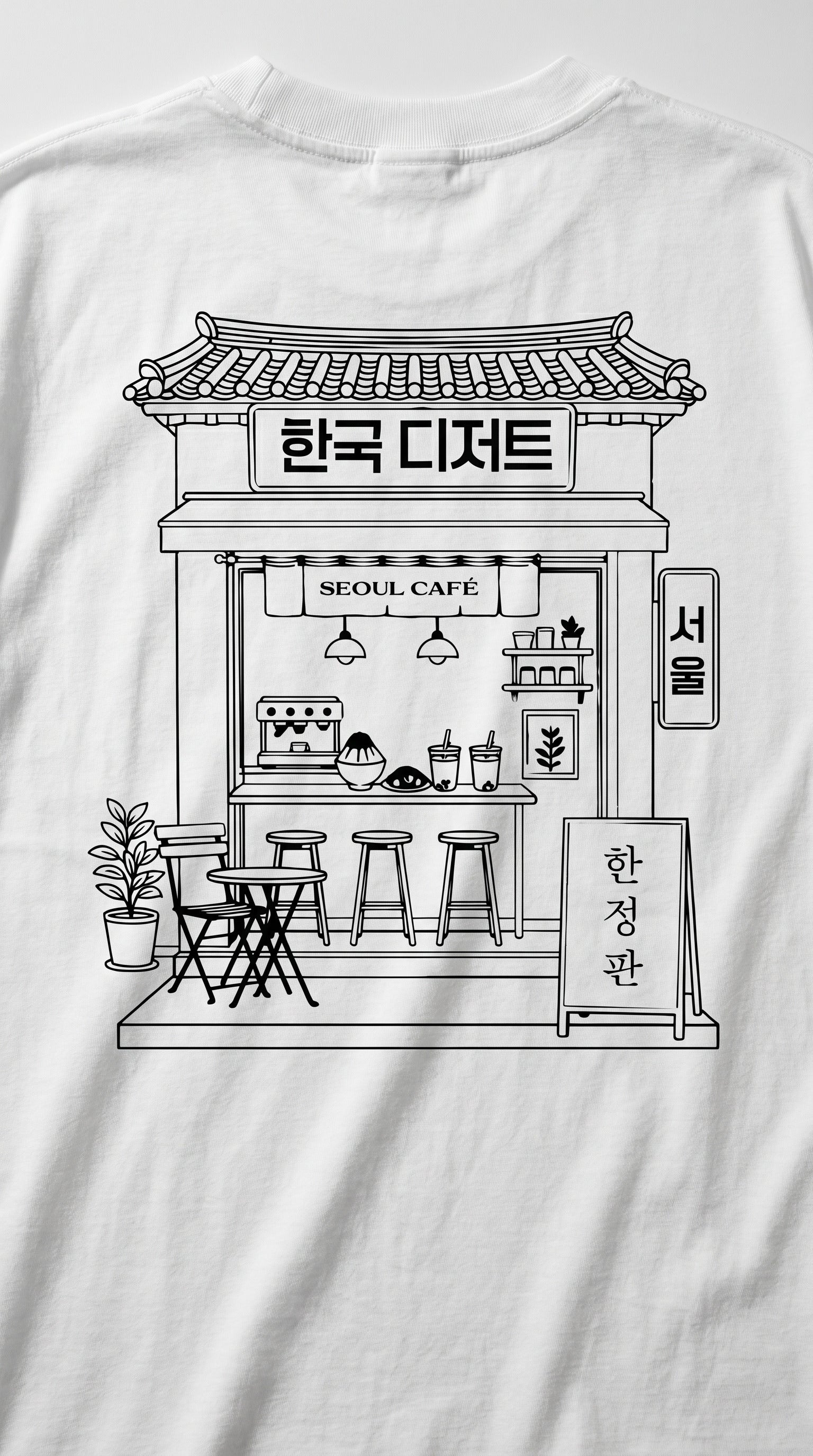 Seoul Café Oversized T-Shirt for Men - Korean Minimal Graphic Tee - Shade Of You