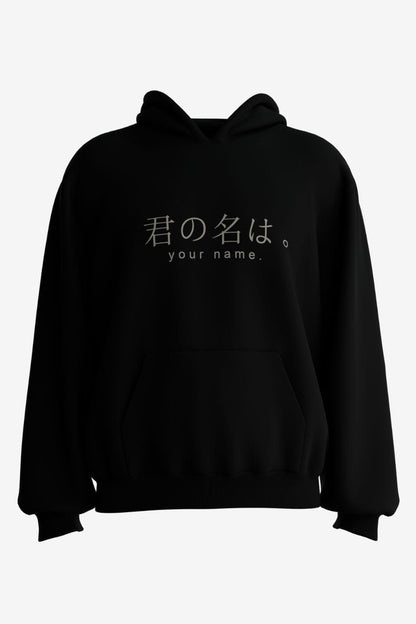 Shade Of You YOUR NAME ANIME UNISEX OVERSIZED HOODIE